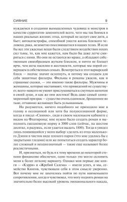 Сияние с доставкой по Минску от 70 рублей бесплатно!